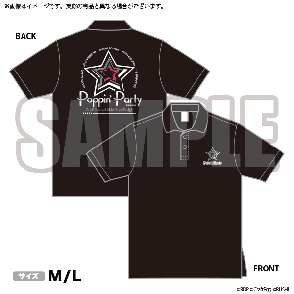 BanG Dream! ガールズバンドパーティ！ ポロシャツ Poppin'Party