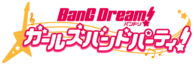 BanG Dream! ガールズバンドパーティ!