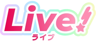 ライブ