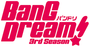 「BanG Dream! 3rd Season」制作発表会