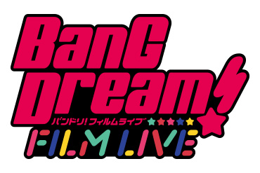 「チュチュと一緒にBanG Dream! FILM LIVE」(ミニトークショー付き)