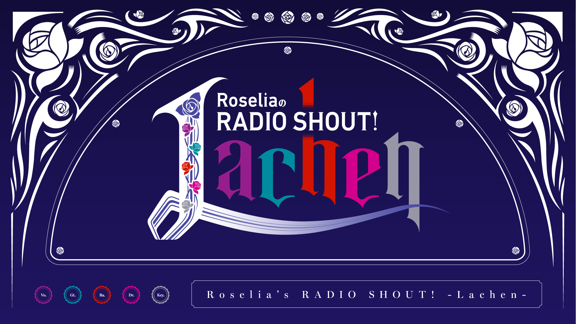RoseliaのRADIO SHOUT! -Lachen- in Nagoya