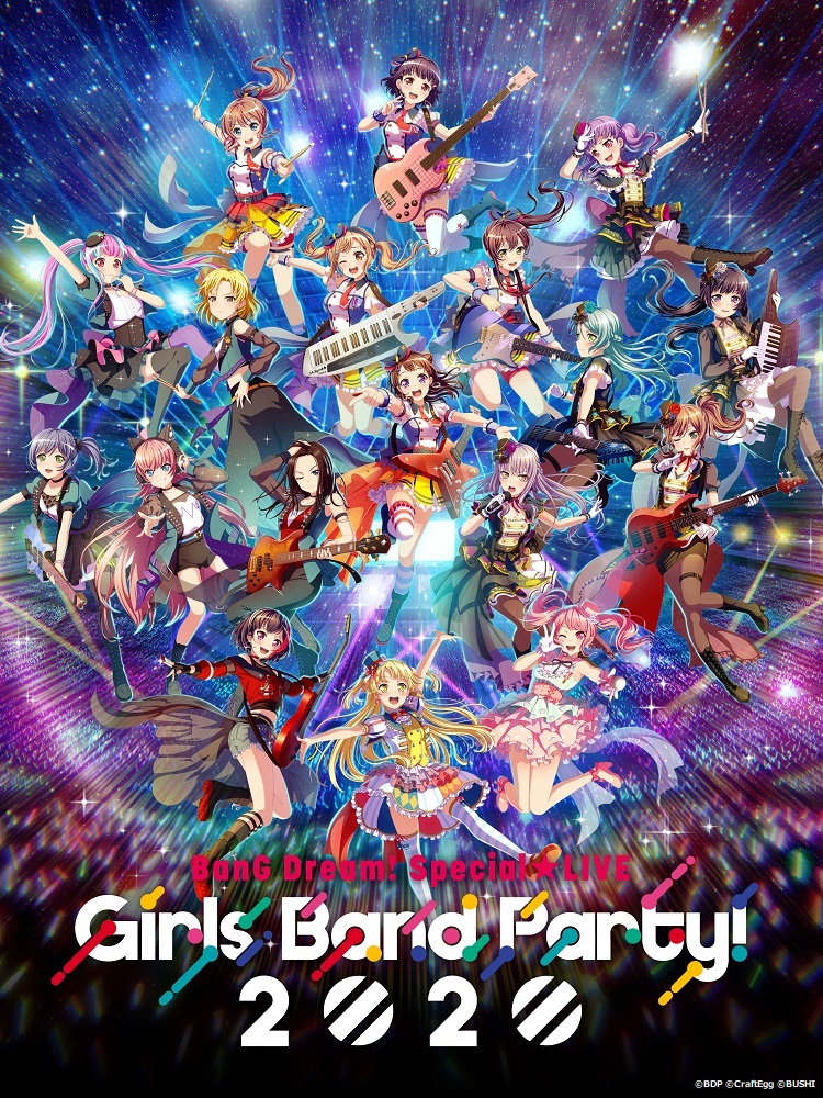 【開催延期】BanG Dream! Special☆LIVE Girls Band Party! 2020