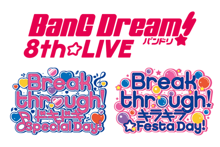 BanG Dream! 8th☆LIVE「Breakthrough!」