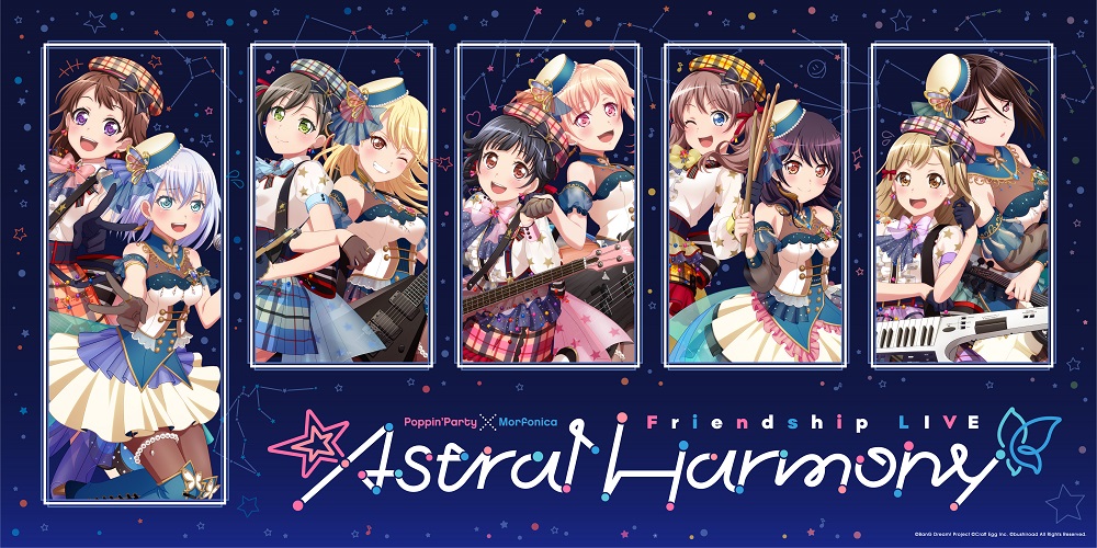 Poppin'Party×Morfonica Friendship LIVE「Astral Harmony」