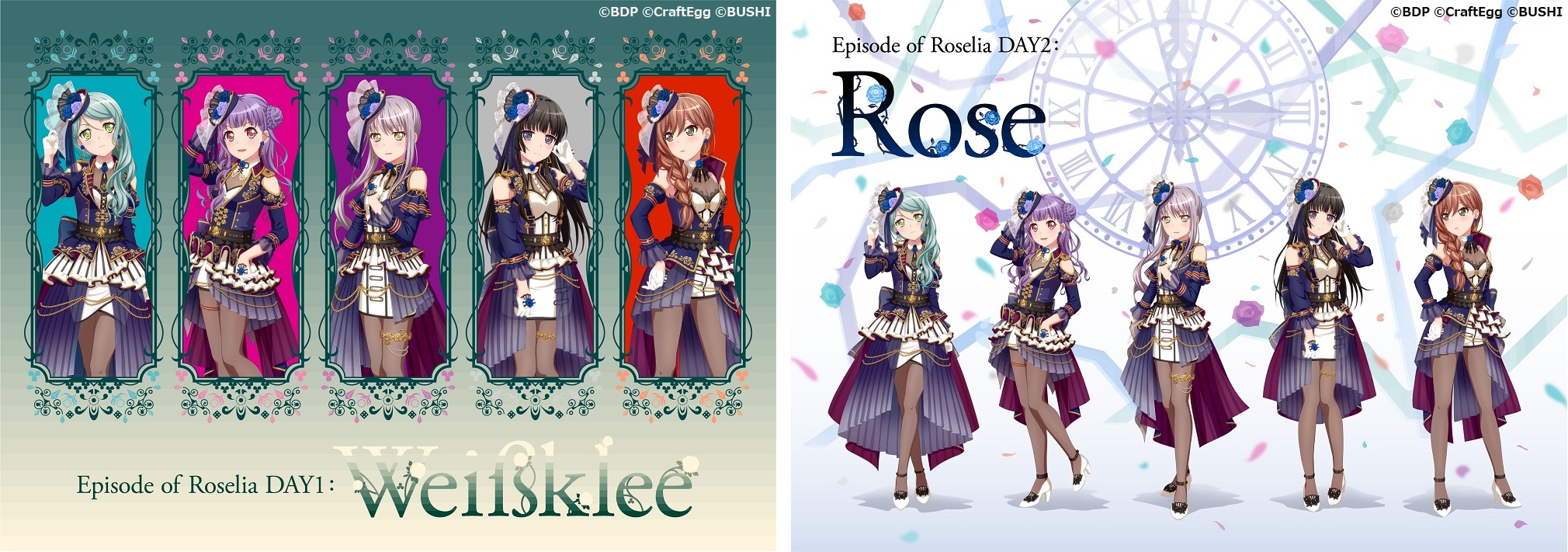 Roselia単独ライブ「Episode of Roselia」