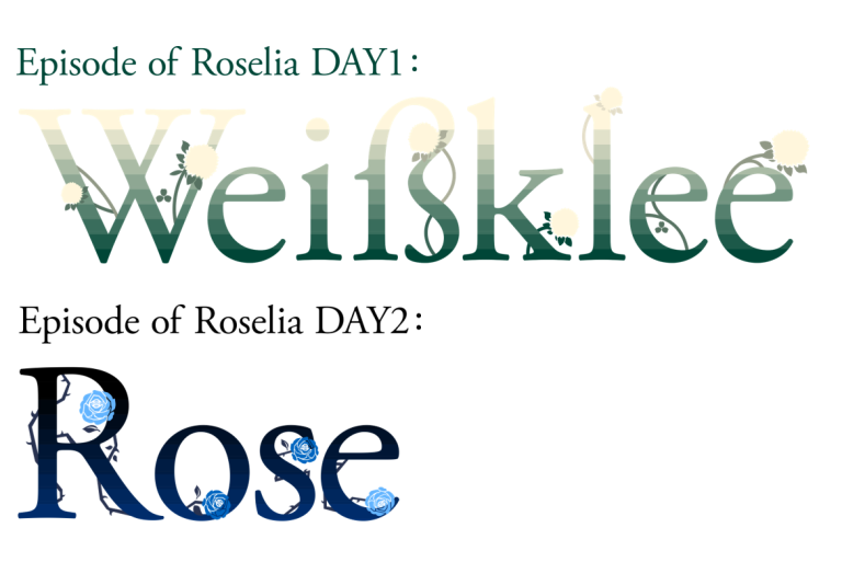 Roselia単独ライブ「Episode of Roselia」