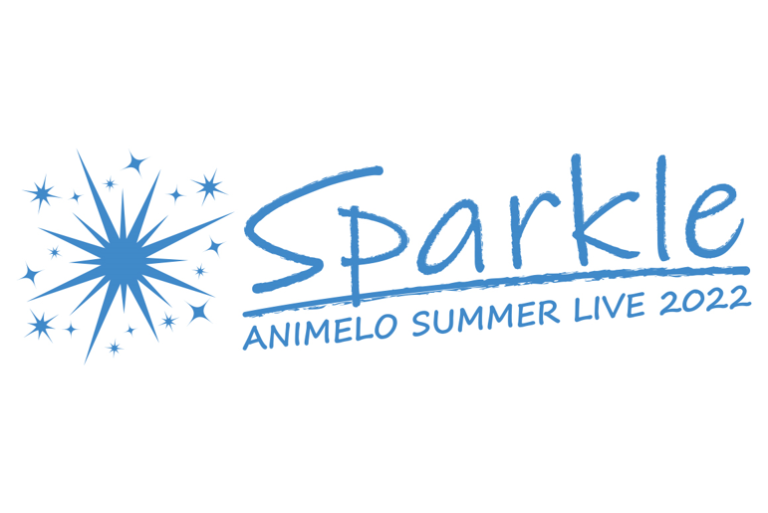 Animelo Summer Live 2022 -Sparkle-
