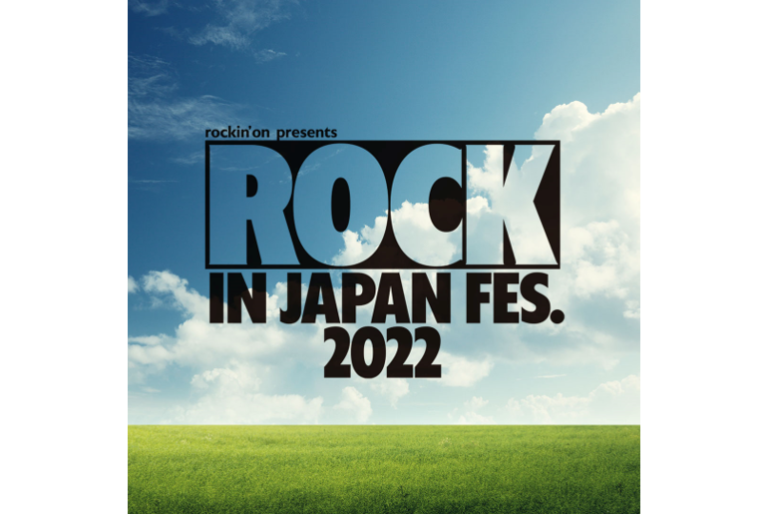 【公演中止】rockin'on presents ROCK IN JAPAN FESTIVAL 2022