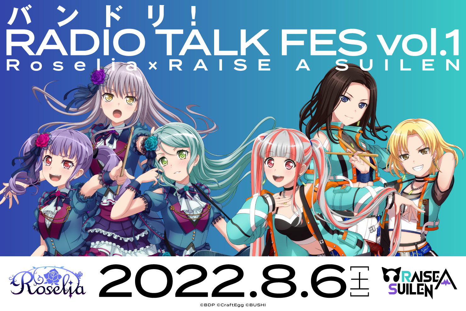 BanG Dream! RADIO TALK FES vol.1 ~Roselia×RAISE A SUILEN~
