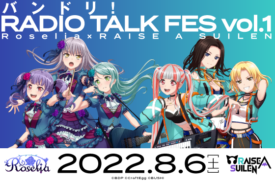 BanG Dream! RADIO TALK FES vol.1 ~Roselia×RAISE A SUILEN~