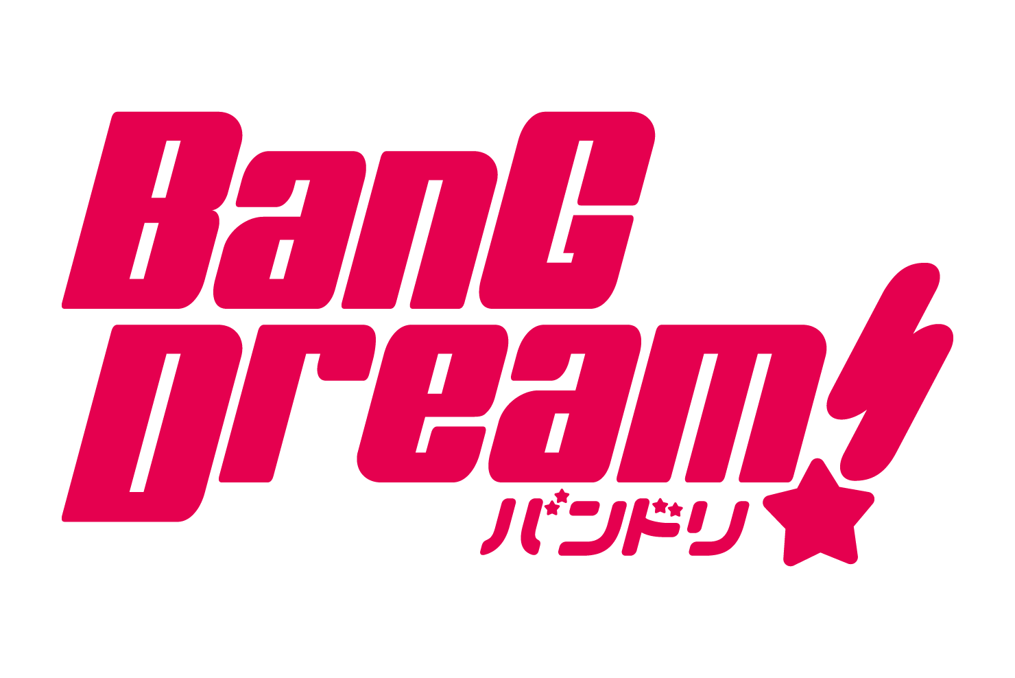 BanG Dream! 10th☆LIVE 開催記念 バンドリ!シアター