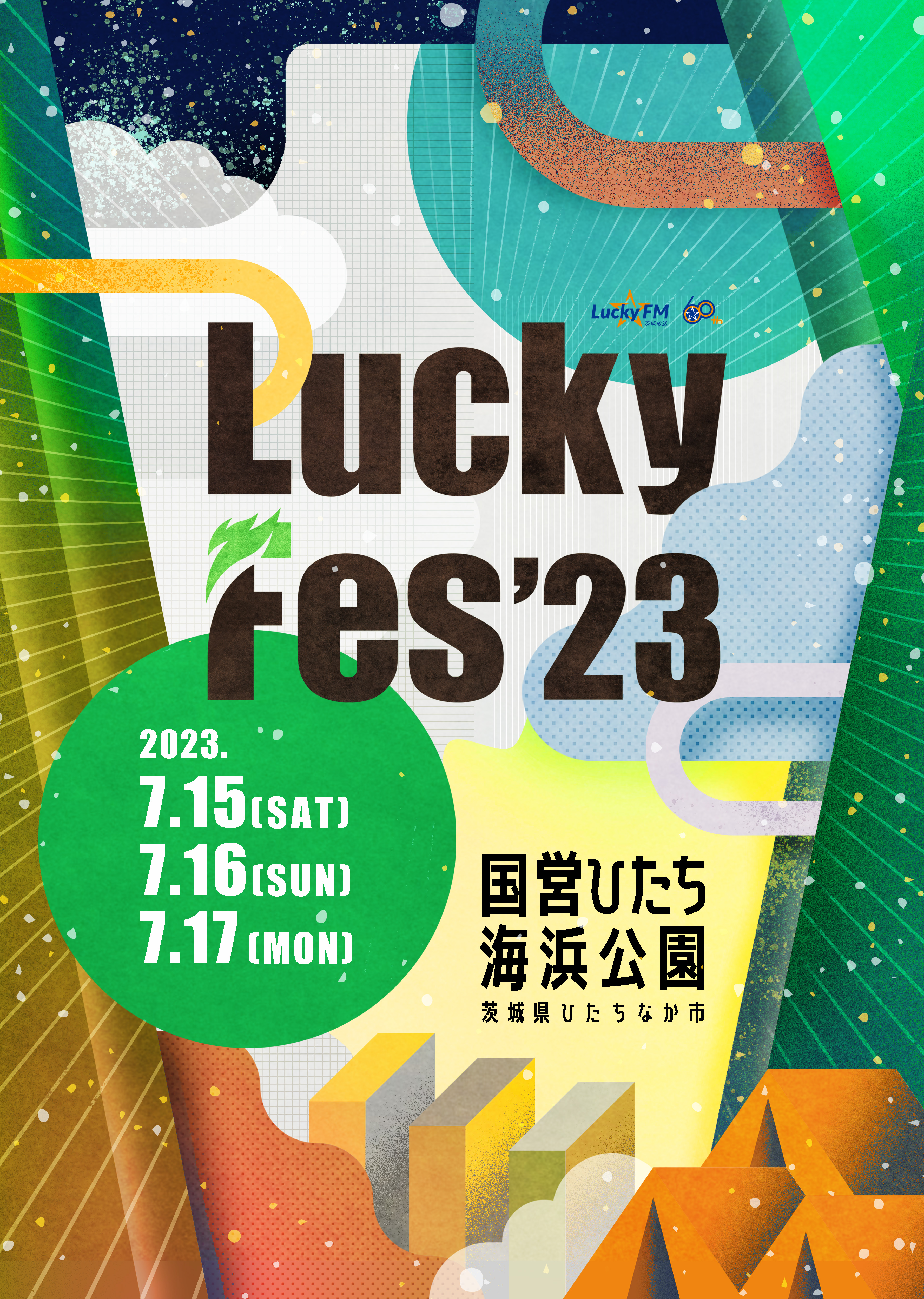 LuckyFes