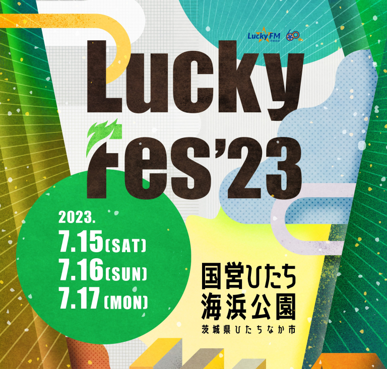 LuckyFes