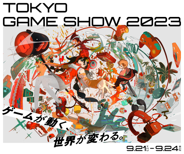 TOKYO GAME SHOW 2023