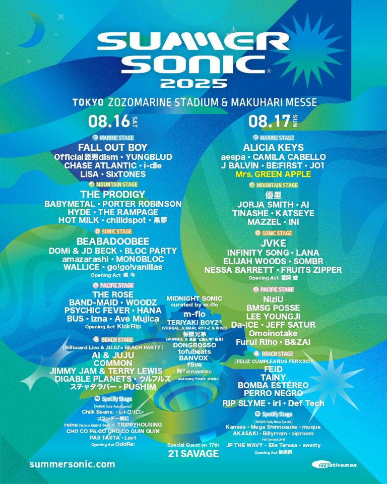 SUMMER SONIC 2025