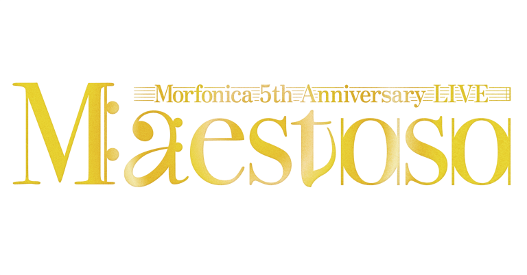 Morfonica 5th Anniversary LIVE「Maestoso」