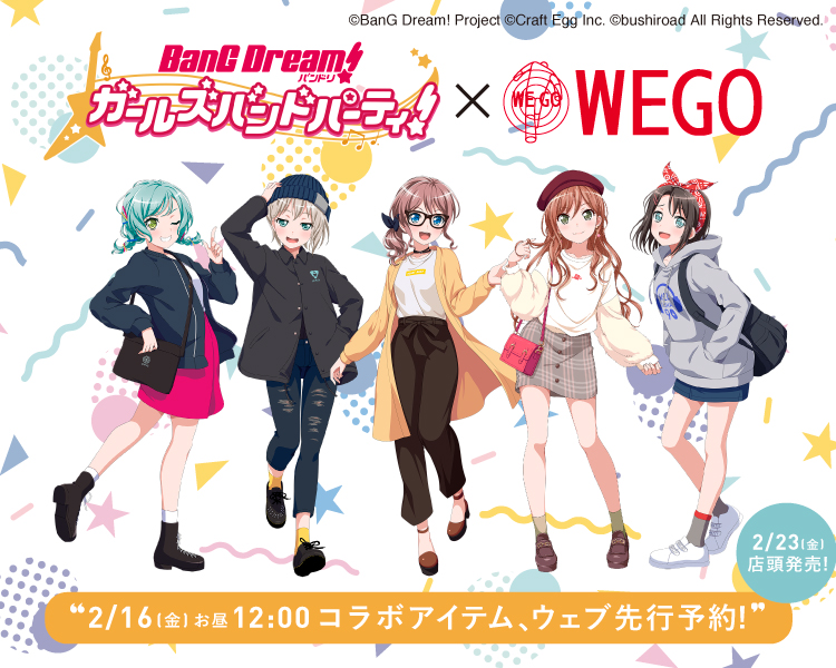 ガルパとアパレルブランド「WEGO」のコラボレーションが決定！
