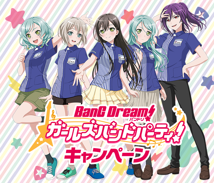 ローソンとのタイアップ企画第二弾を実施！