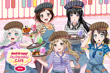 「バンドリ！ ガールズバンドパーティ！カフェ 2018」秋葉原会場の詳細を公開！