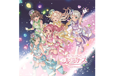 Pastel＊Palettes 3rd Single「もういちど ルミナス」本日発売！