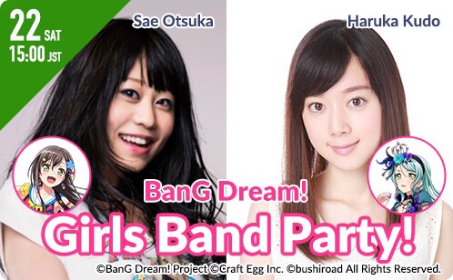 「東京ゲームショウ2018」にて、大塚紗英さんと工藤晴香さんが「Tokyo Otaku Mode Live Stream Hut」に出演！