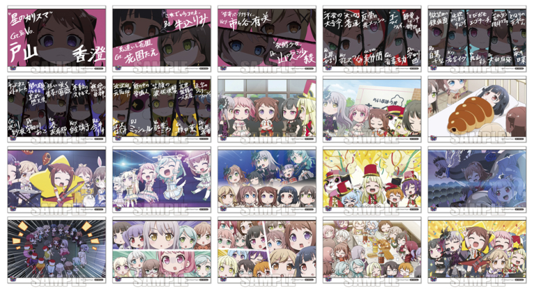 「BanG Dream! 秋のＣＤフェア」開催！
