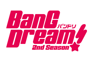 アニメ「BanG Dream! 2nd Season」#01が1月9日(水)よりYouTubeで期間限定配信！
