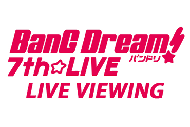 TOKYO MX presents 「BanG Dream! 7th☆LIVE」ライブ・ビューイング2次先行受付決定！