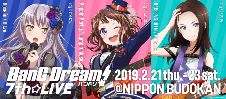 「BanG Dream! 7th☆LIVE」にて販売のグッズ情報を公開！