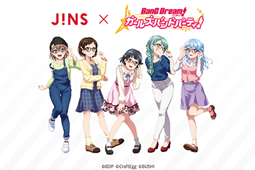 「バンドリ！ ガールズバンドパーティ！」よりJINSとのコラボメガネ発売決定！