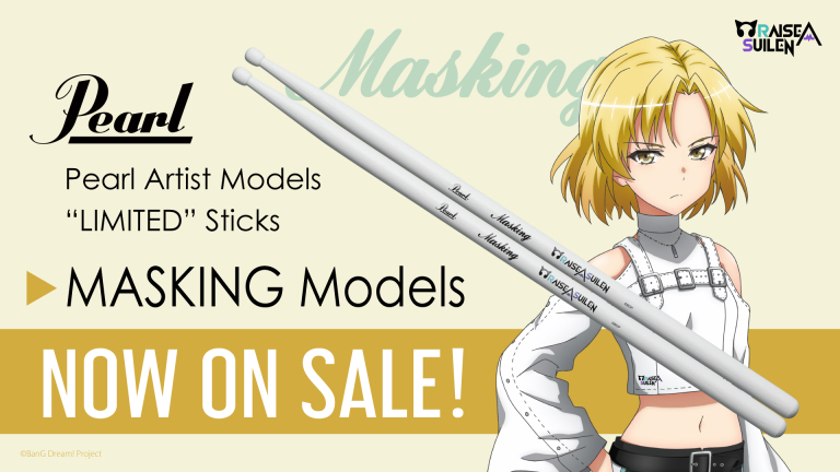 RAISE A SUILEN コラボレーションモデルスティック発売開始！