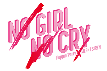 2月24日(日)12:00より、AKIHABARAゲーマーズ本店前にて「NO GIRL NO CRY」開催記念東スポ号外配布決定！