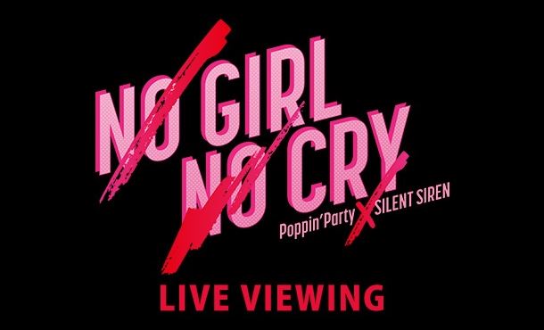 Poppin’Party×SILENT SIREN 対バンライブ「NO GIRL NO CRY」ライブ・ビューイング詳細公開！