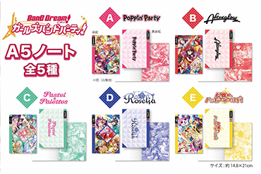 キリン「まとめ買いキャンペーン」にてオリジナルA5ノートをプレゼント！