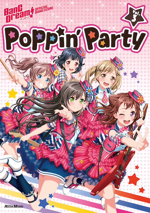 オフィシャルバンドスコア Poppin'Party Vol.3 / Roselia Vol.2 / Afterglow 発売決定！