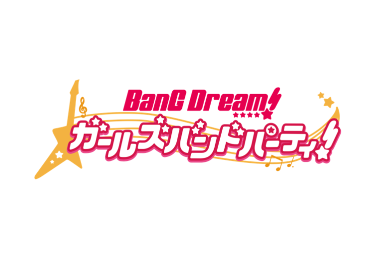 「バンドリ！ ガールズバンドパーティ！」イオンシネマ限定グッズに新商品が登場！