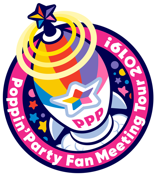 「Poppin'Party Fan Meeting Tour 2019!」チケット一般発売開始！