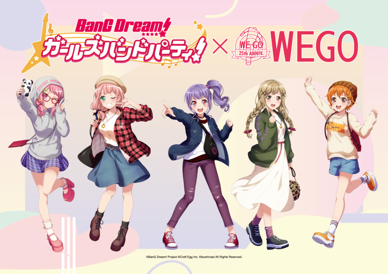 【ガルパ×WEGOコラボ第3弾】描き下ろしイラスト公開！！