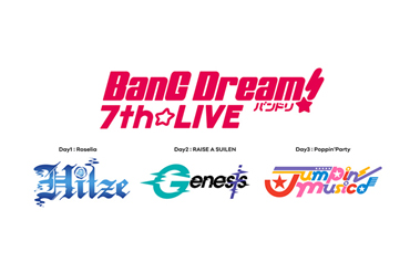 Blu-ray『TOKYO MX presents「BanG Dream! 7th☆LIVE」』発売決定！