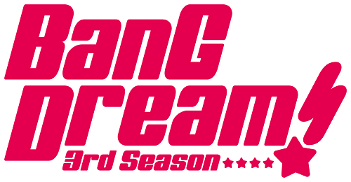 『「BanG Dream! 3rd Season」制作発表会』の登壇者決定！