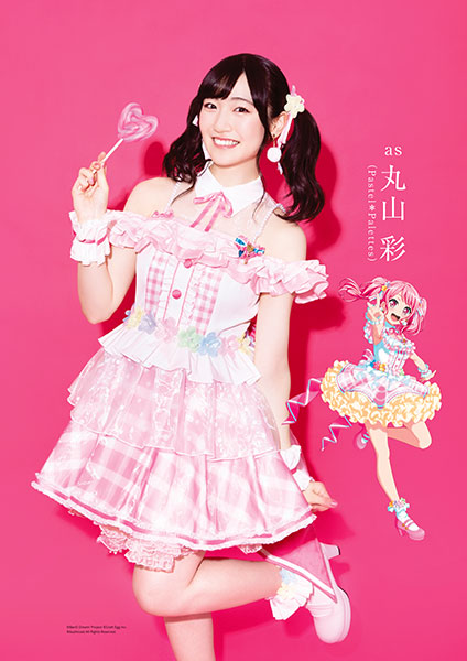 「VOICE BRODY vol.6」に丸山彩役・前島亜美さんが掲載！