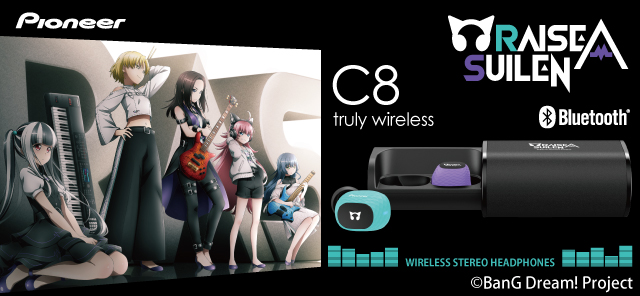 RAISE A SUILENをイメージしたデザインのコラボイヤホン発売決定！