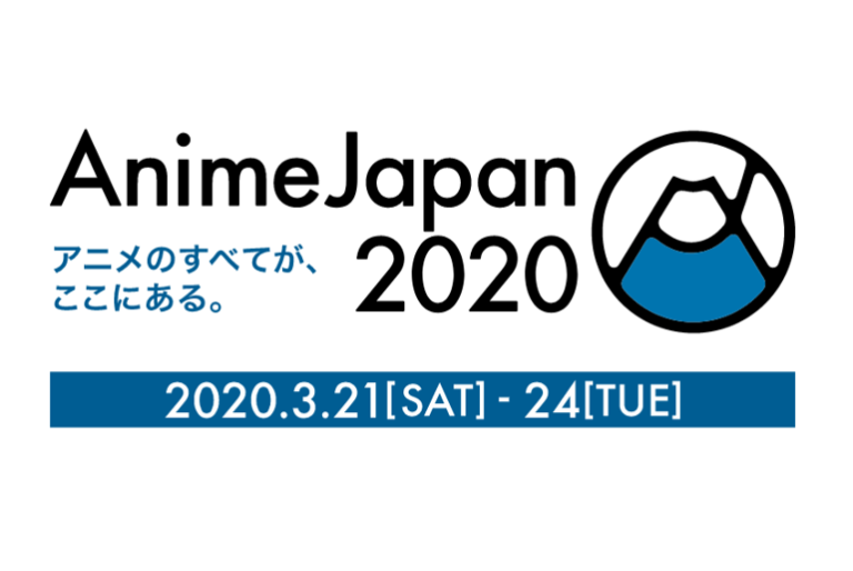 「AnimeJapan2020」ガルパの出展が決定！