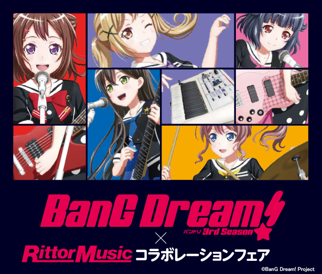 アニメ「BanG Dream! 3rd Season」×リットーミュージック コラボフェア開催！