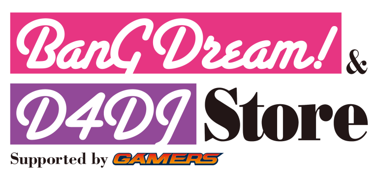 「BanG Dream!&D4DJ Store」のグッズ・特典情報公開！