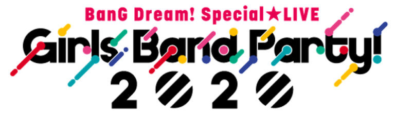 【BanG Dream! Special☆LIVE Girls Band Party! 2020】グッズ情報（第2弾）＆グッズ販売情報公開！