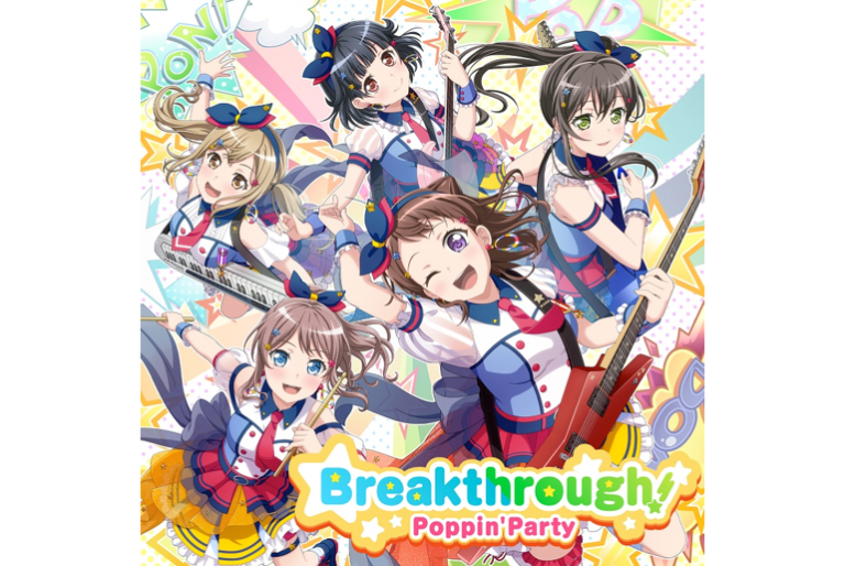 Poppin'Party「Breakthrough!」 iTunesにて予約受付スタート！