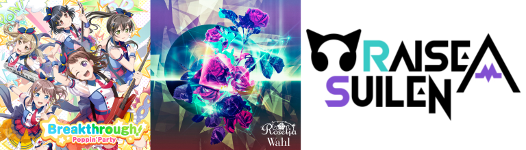 3バンドのNewアルバムをiTunes Storeにて予約注文いただくと、抽選で3,000円分のiTunesカードがもらえるキャンペーンを開催！