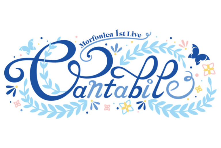 Morfonica 1st Live「Cantabile」ライブロゴ公開＆最速先行受付スタート！